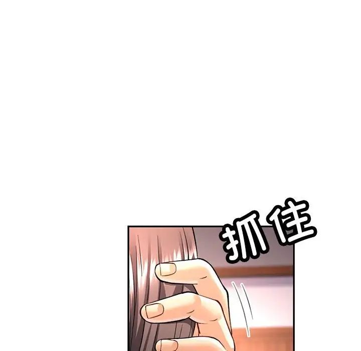 可以爱你吗第9話