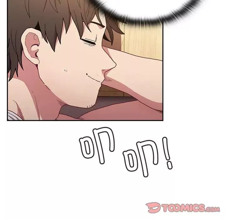 不請自來的未婚妻第81話