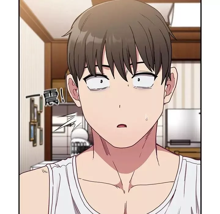 不請自來的未婚妻第81話