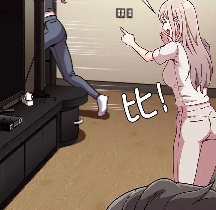 不請自來的未婚妻第81話