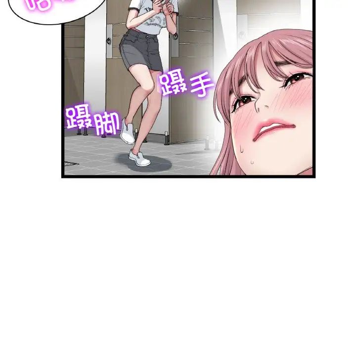 当初恋变成继母第58話