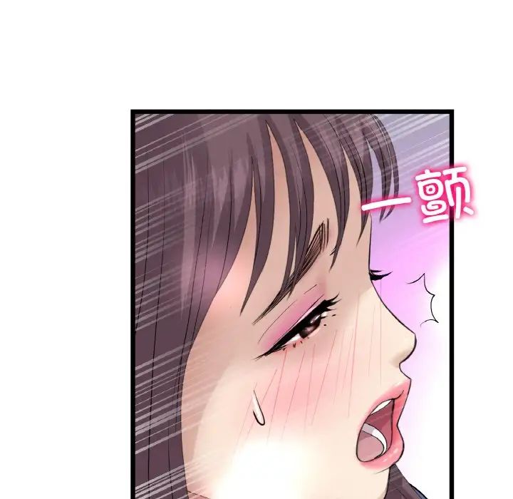 当初恋变成继母第58話