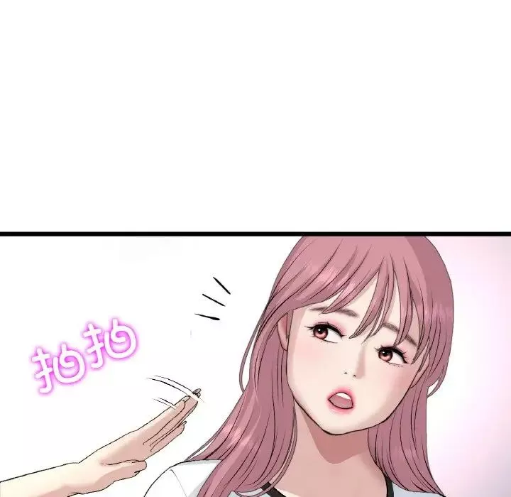 當初戀變成繼母第58話