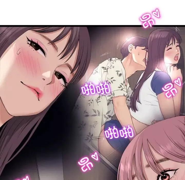 當初戀變成繼母第58話