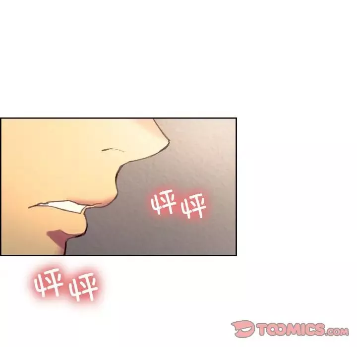 保姆调教中第35話