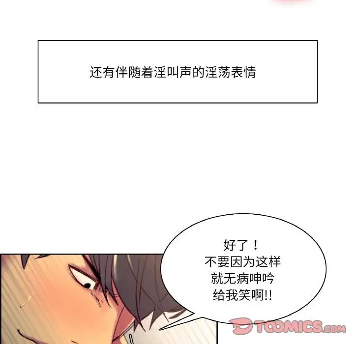 保姆调教中第35話