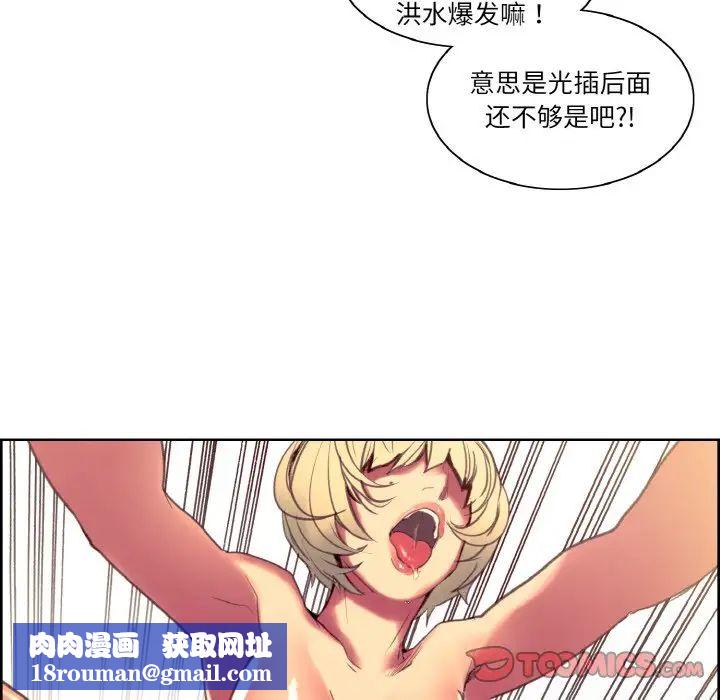 保姆调教中第35話