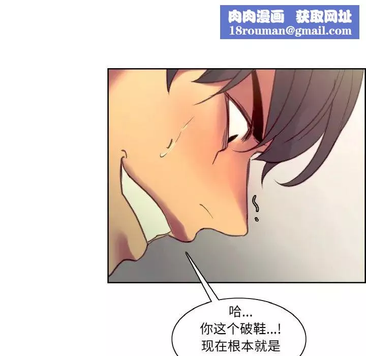 保姆调教中第35話
