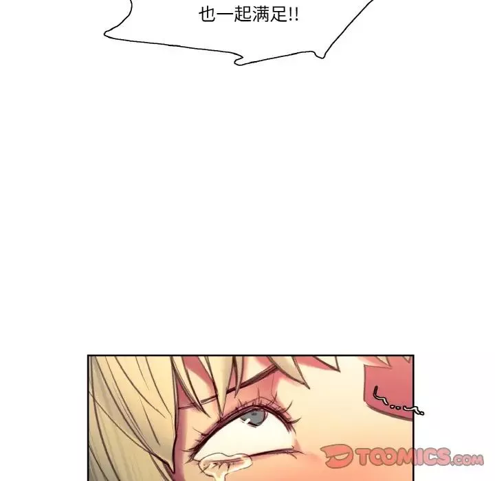 保姆调教中第35話