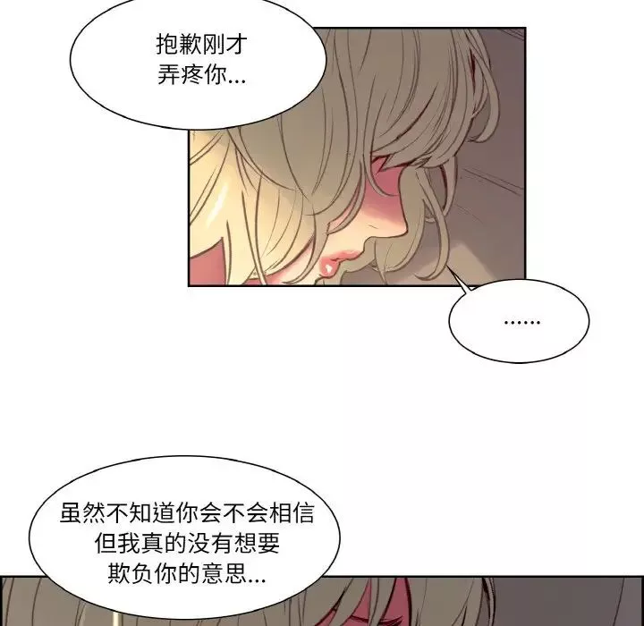 保姆调教中第35話