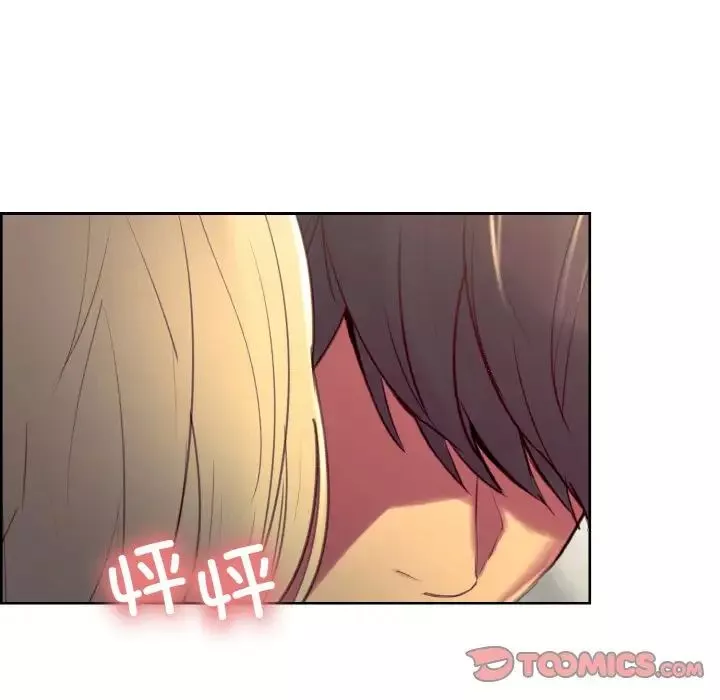 保姆调教中第35話