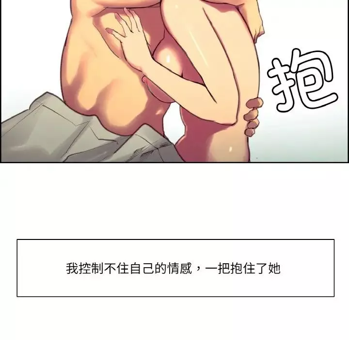 保姆调教中第35話