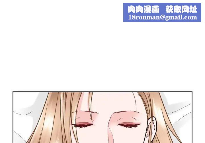 眷恋第35話