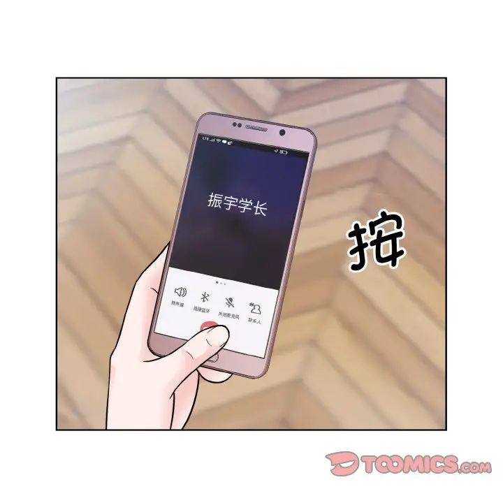 眷恋第35話