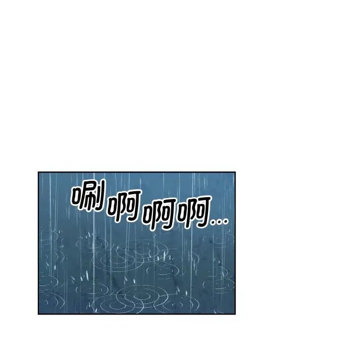 眷恋第35話