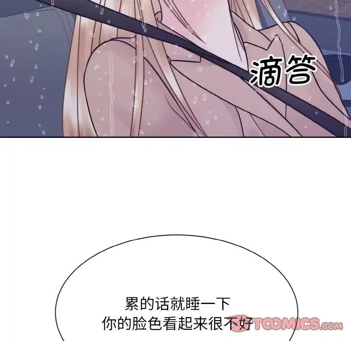 眷恋第35話