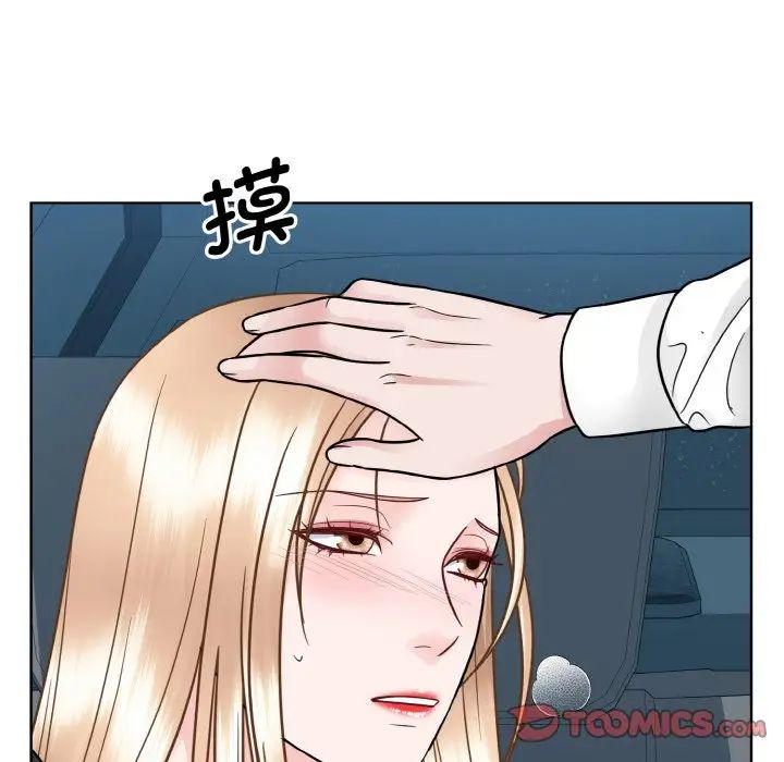 眷恋第35話