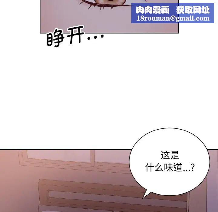 眷恋第35話
