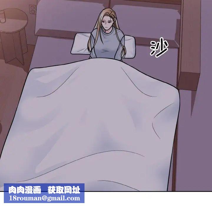 眷恋第35話