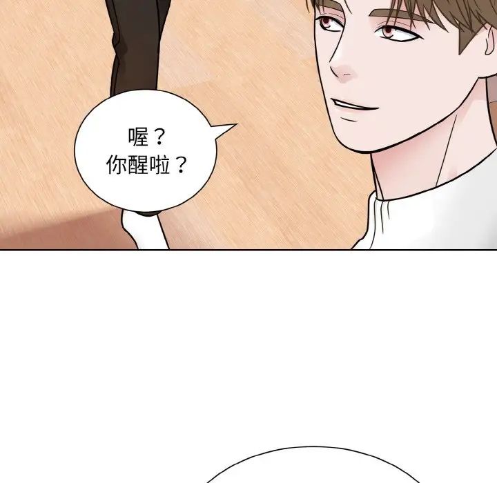 眷恋第35話