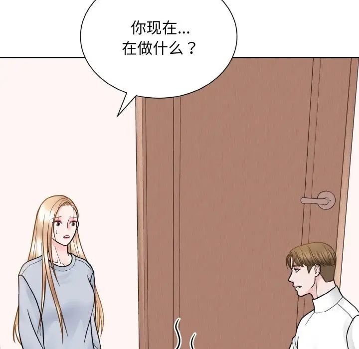 眷恋第35話