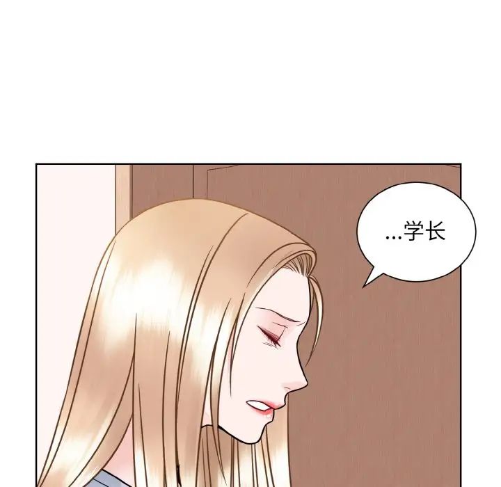 眷恋第35話