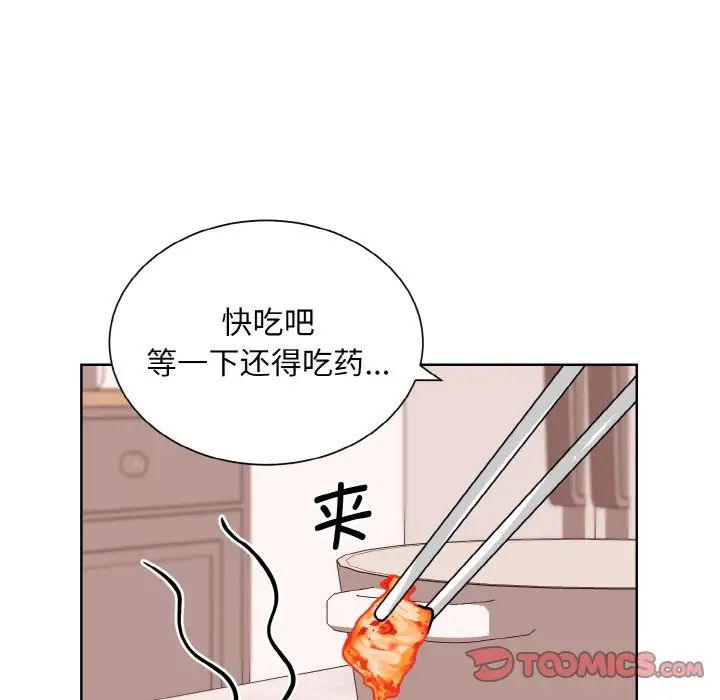 眷恋第35話