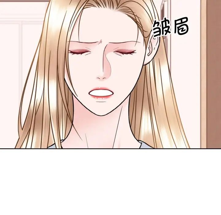 眷恋第35話
