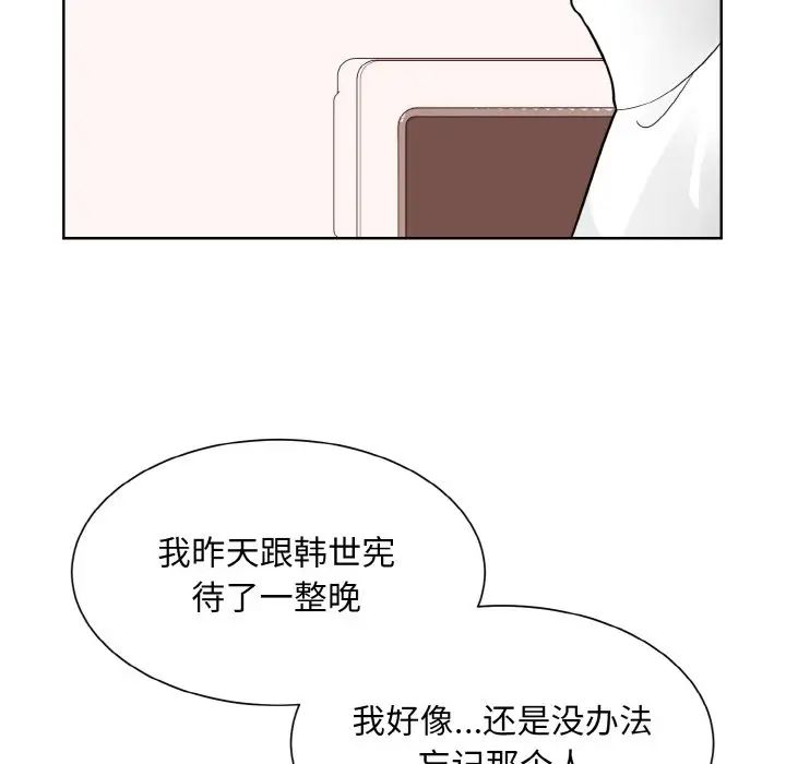 眷恋第35話