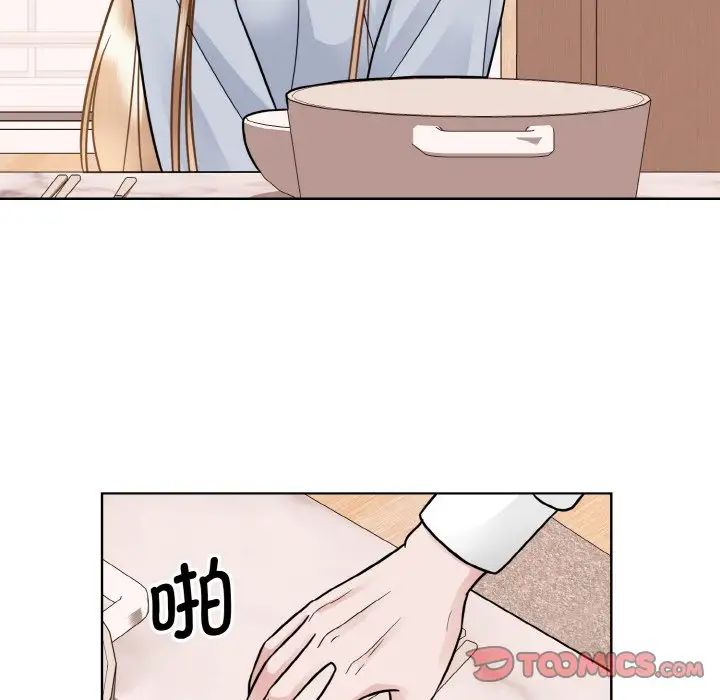 眷恋第35話