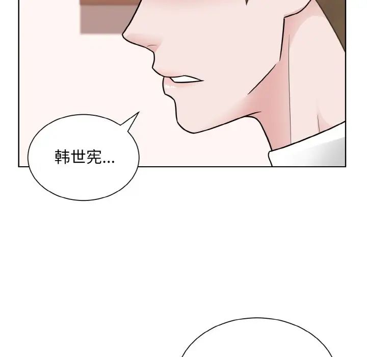 眷恋第35話