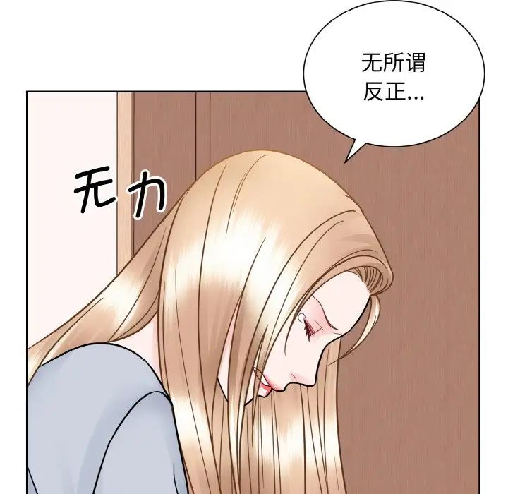 眷恋第35話