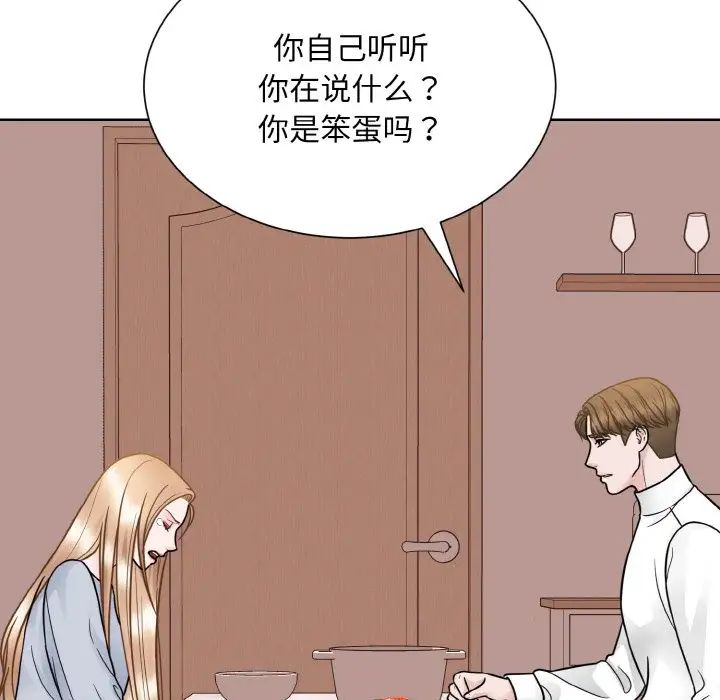 眷恋第35話