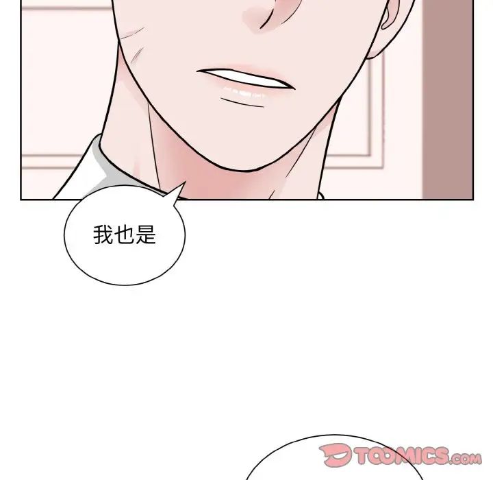眷恋第35話