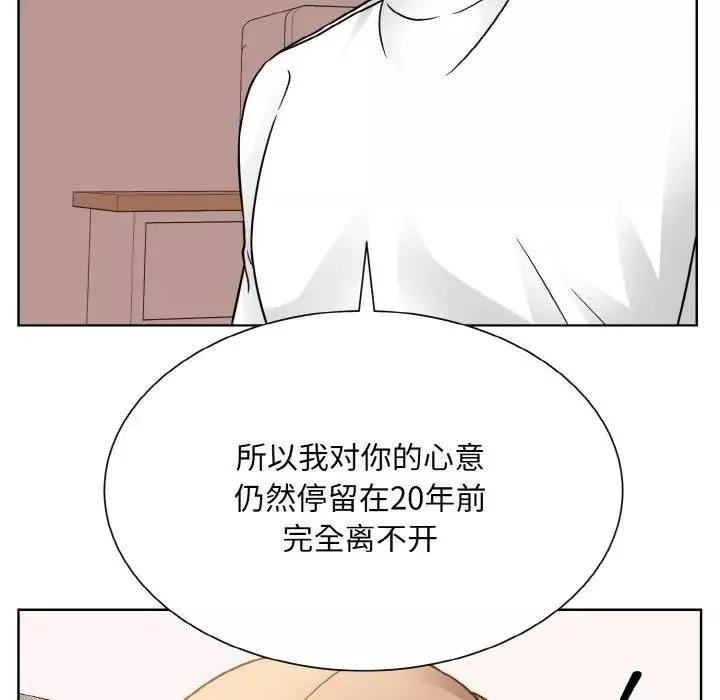 眷恋第35話