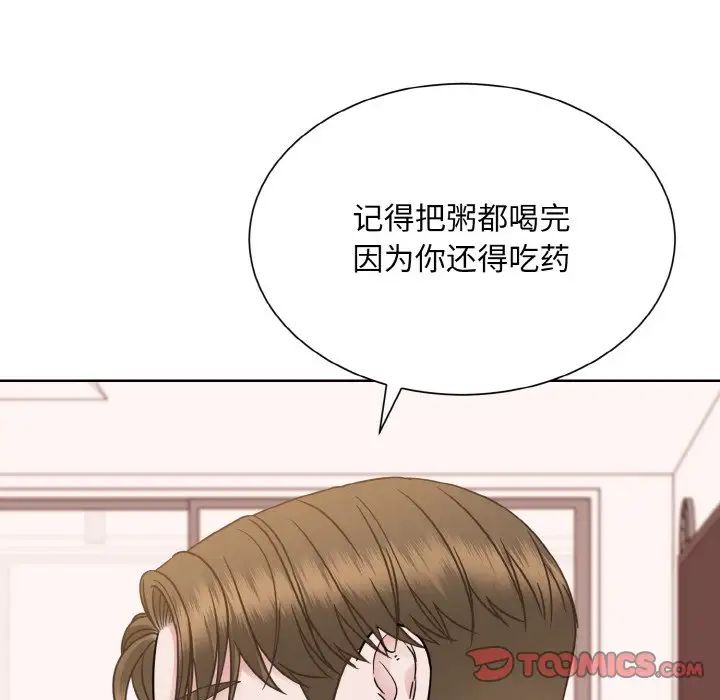 眷恋第35話