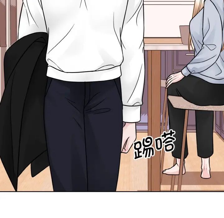 眷恋第35話