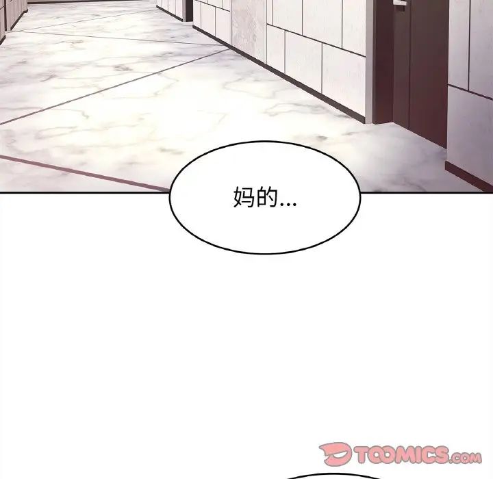 亲密一家人第37話