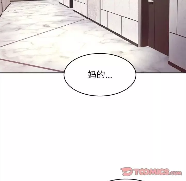 亲密一家人第37話
