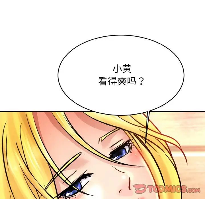 亲密一家人第37話