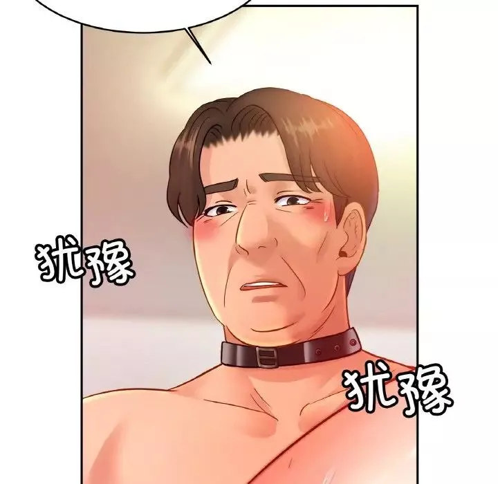 亲密一家人第37話