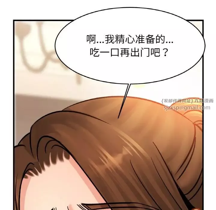 亲密一家人第37話
