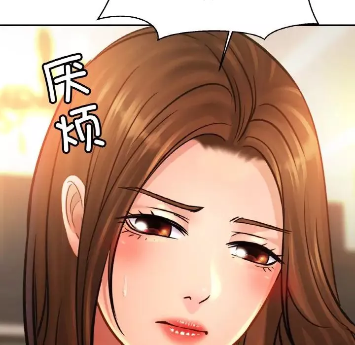 亲密一家人第37話