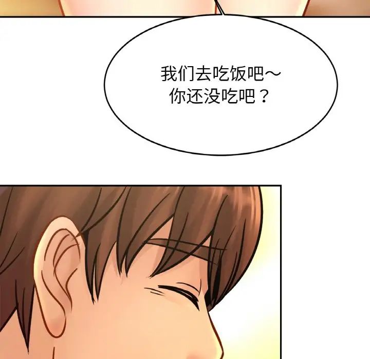 亲密一家人第37話