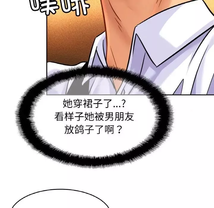 亲密一家人第37話