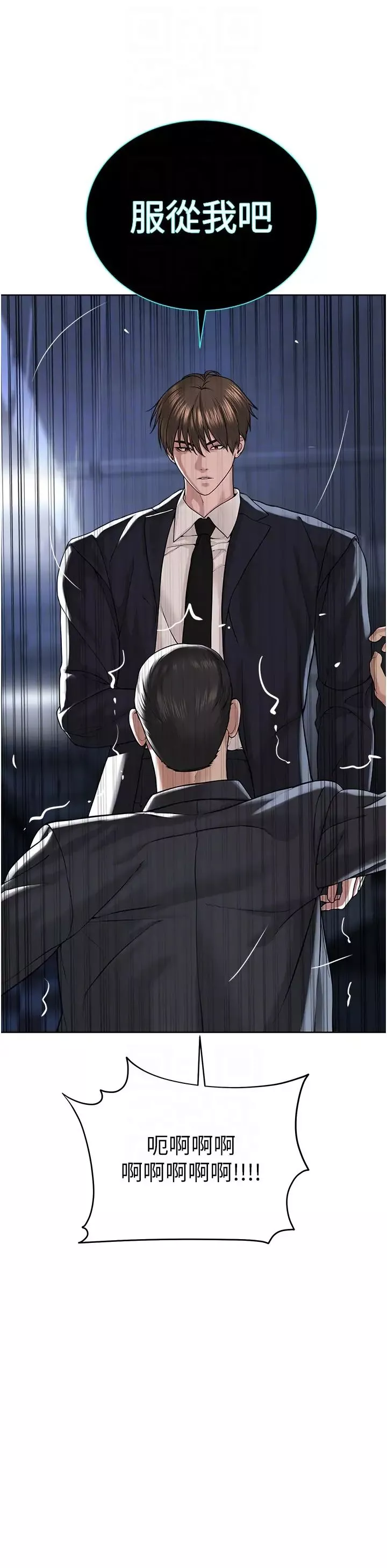 邪教教主第39話-因恐懼而發抖的母狗