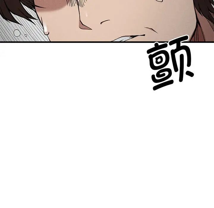 复仇第28話