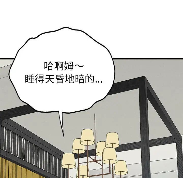 复仇第28話