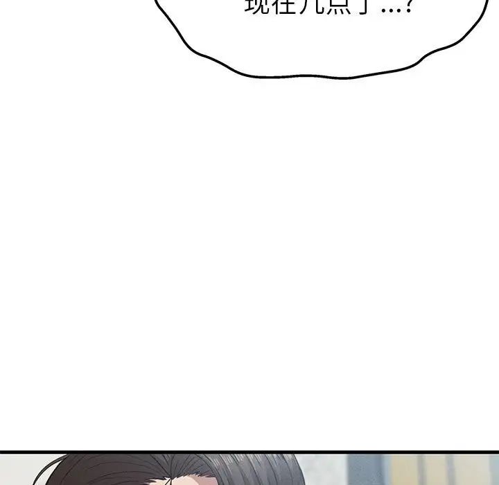 复仇第28話