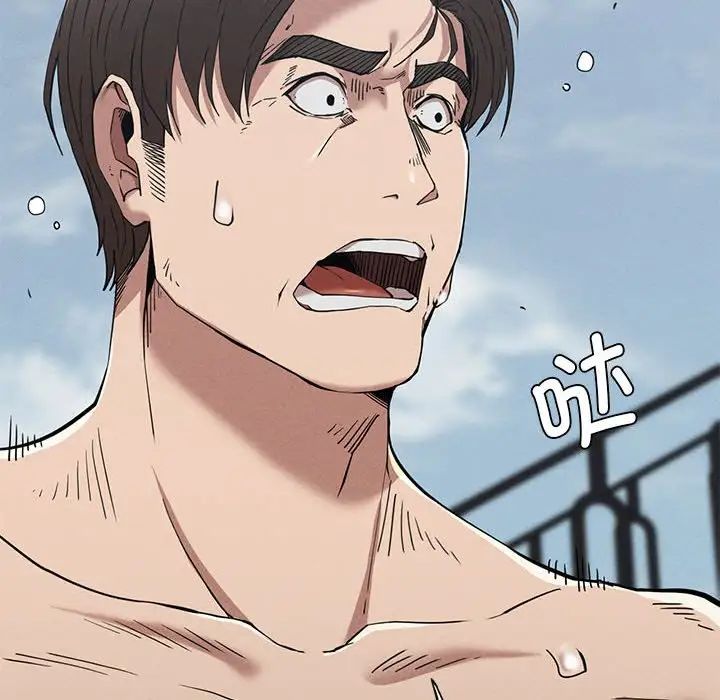 复仇第28話